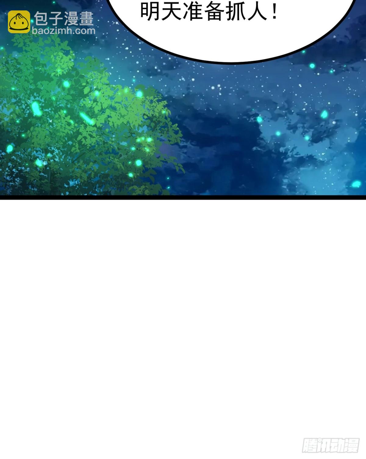 再遇小五(1/2)-第47话