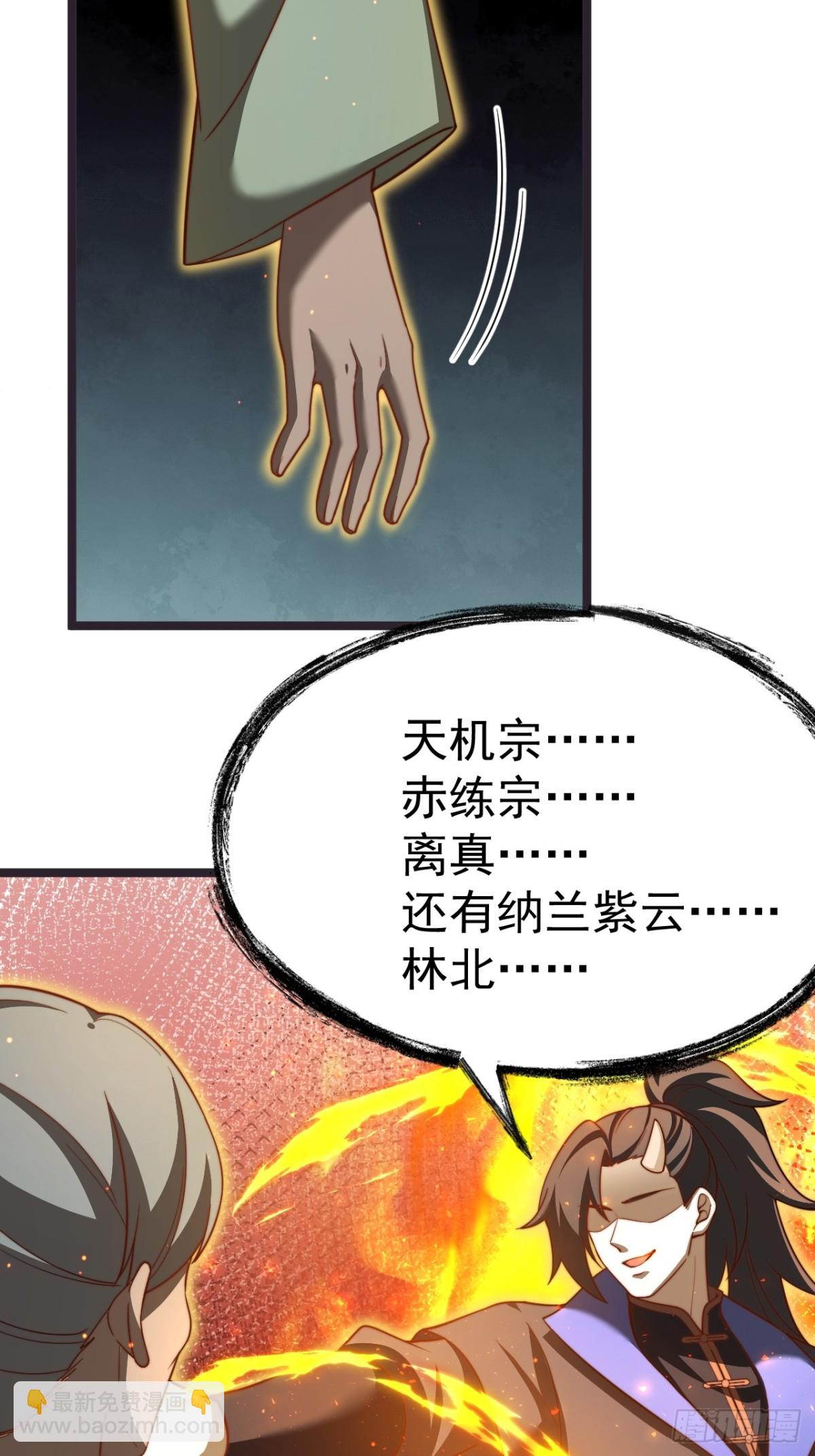 再遇小五(1/2)-第47话