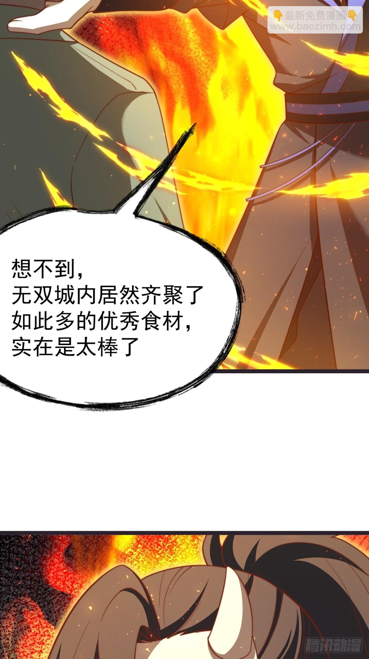 再遇小五(1/2)-第47话