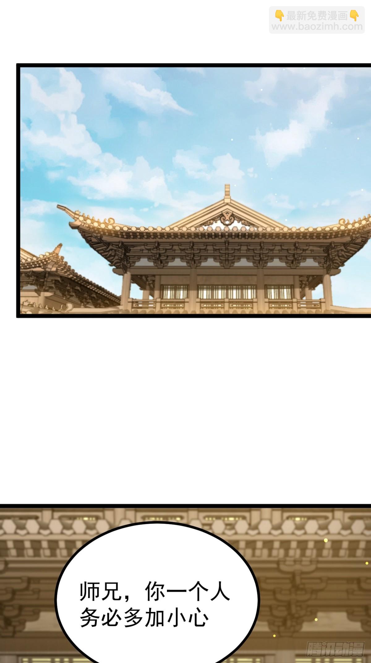 再遇小五(1/2)-第47话