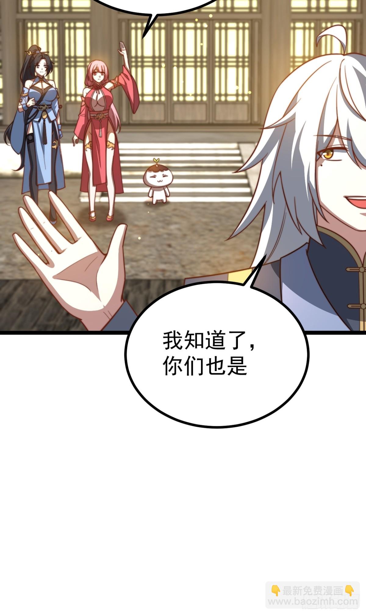 再遇小五(1/2)-第47话