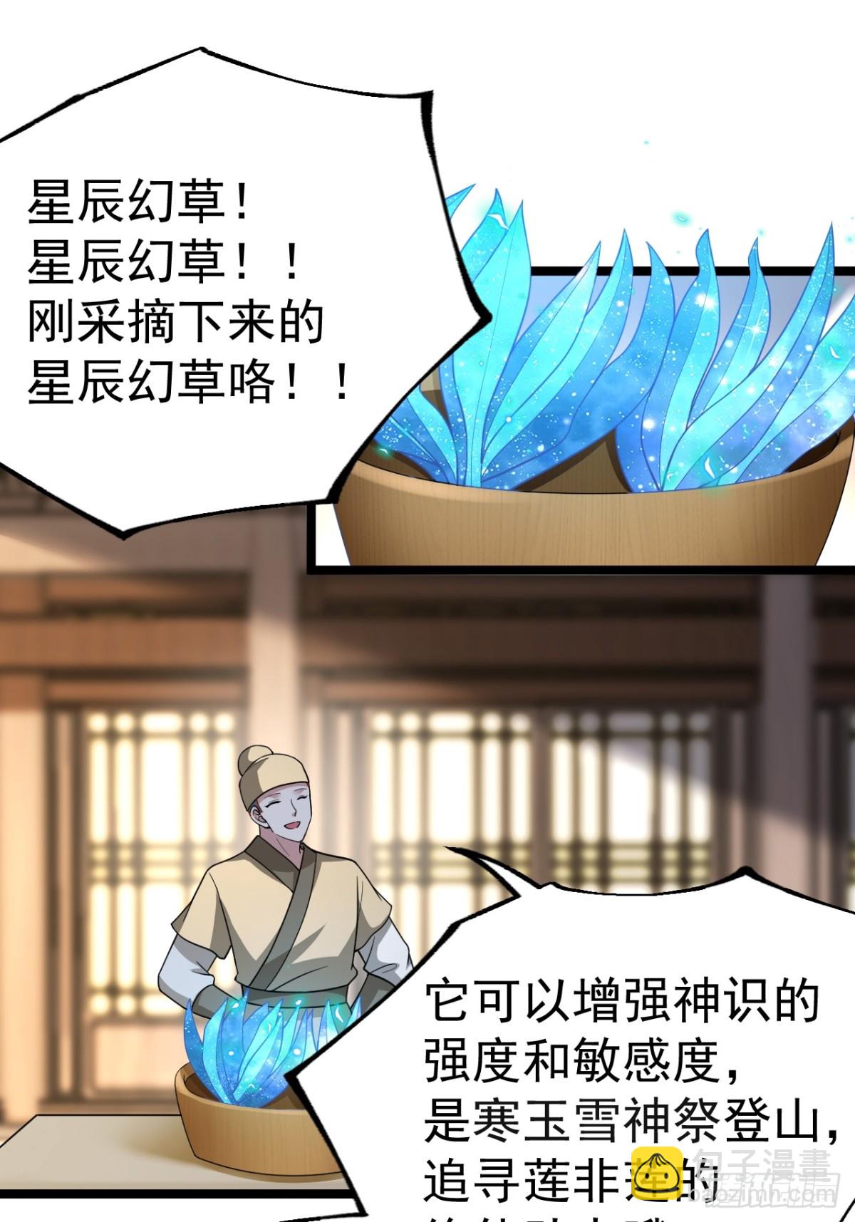 再遇小五(1/2)-第47话