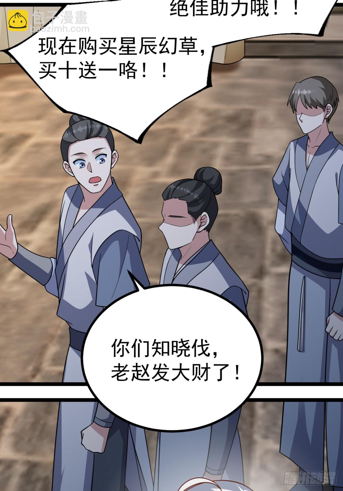 再遇小五(1/2)-第47话