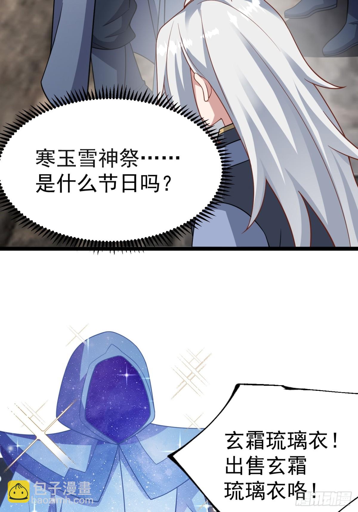 再遇小五(1/2)-第47话