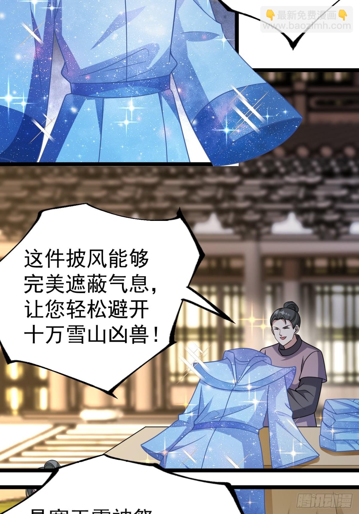 再遇小五(1/2)-第47话