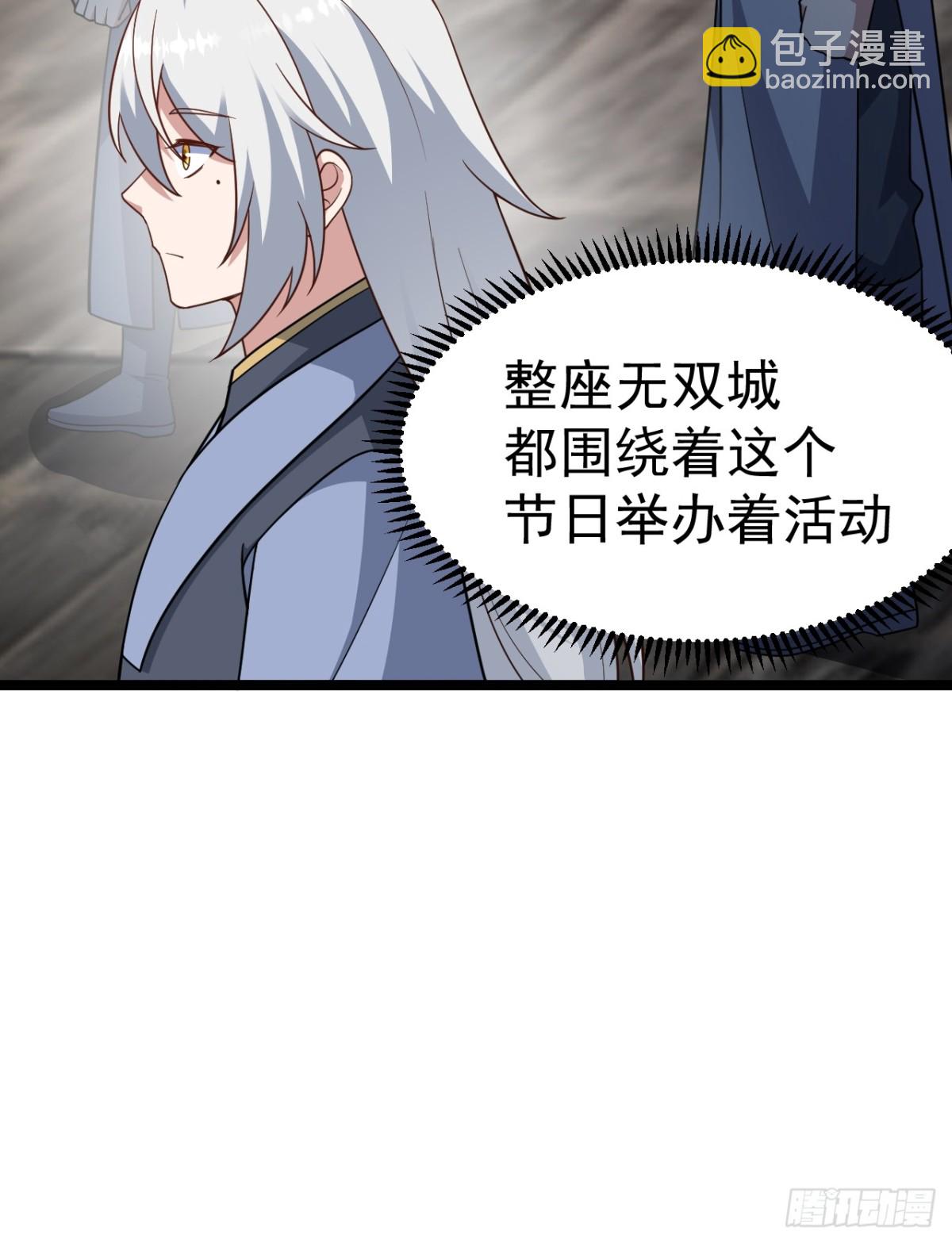 再遇小五(1/2)-第47话