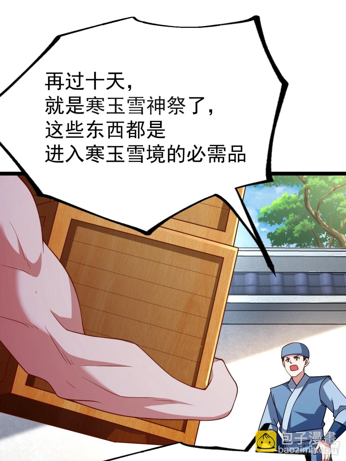 再遇小五(1/2)-第47话