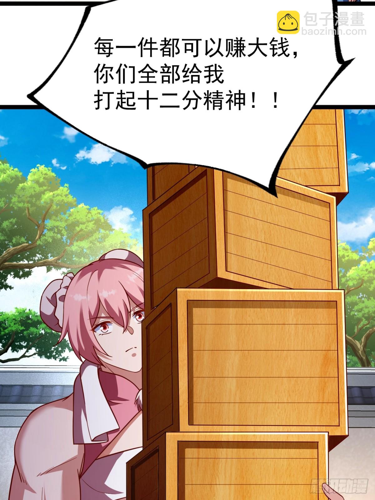 再遇小五(1/2)-第47话