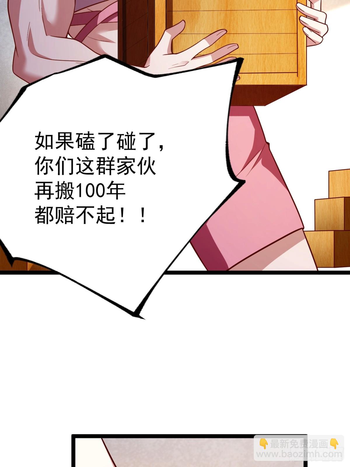 再遇小五(1/2)-第47话