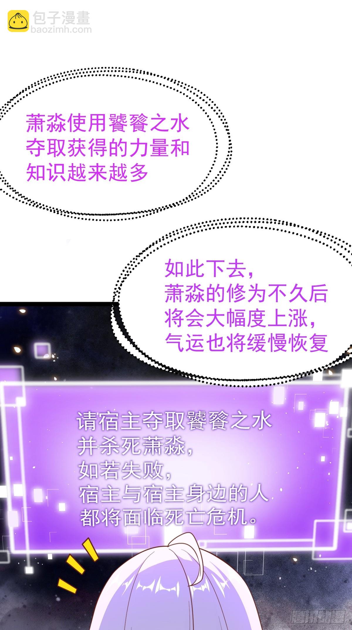 再遇小五(1/2)-第47话