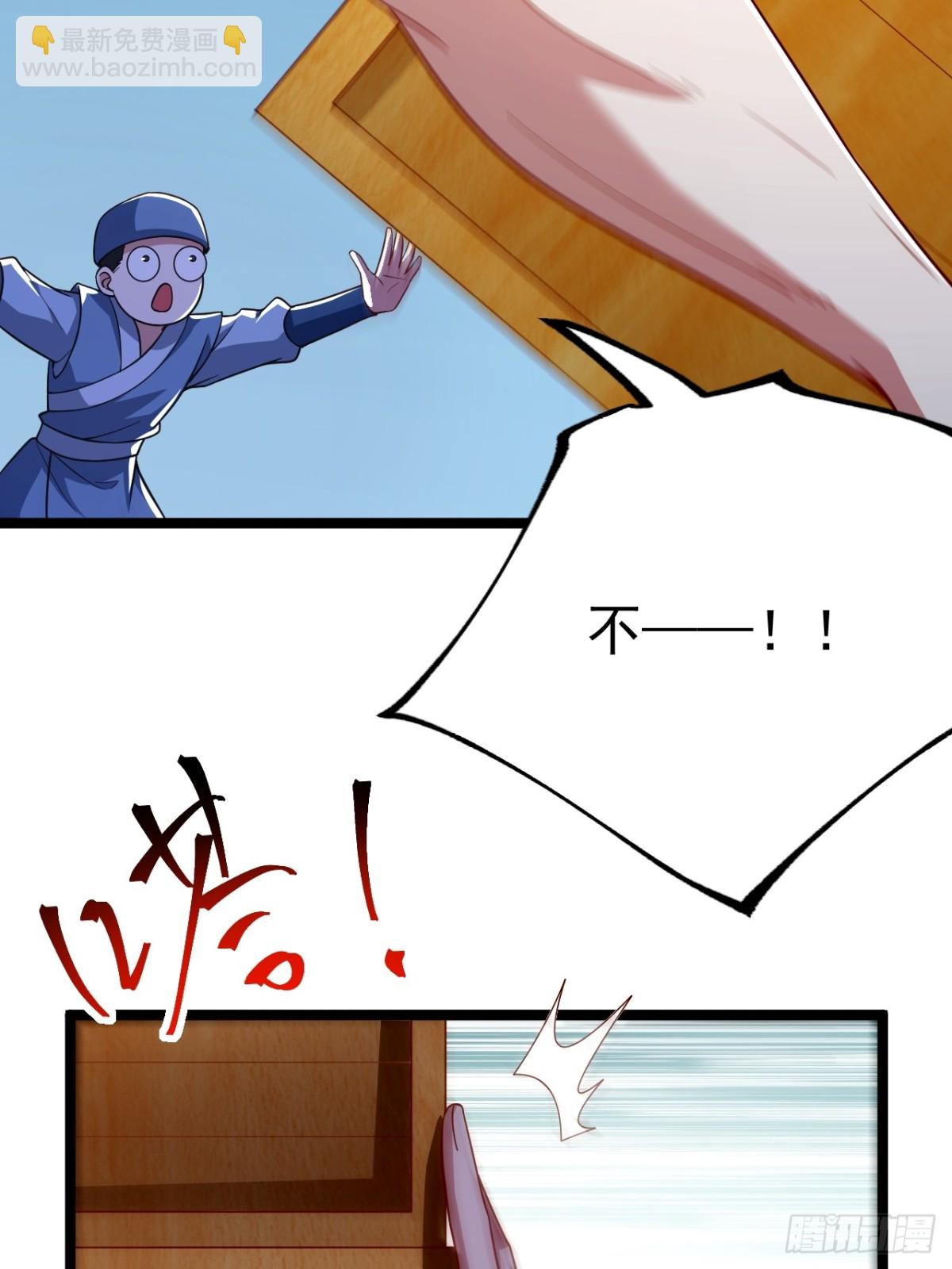 再遇小五(1/2)-第47话