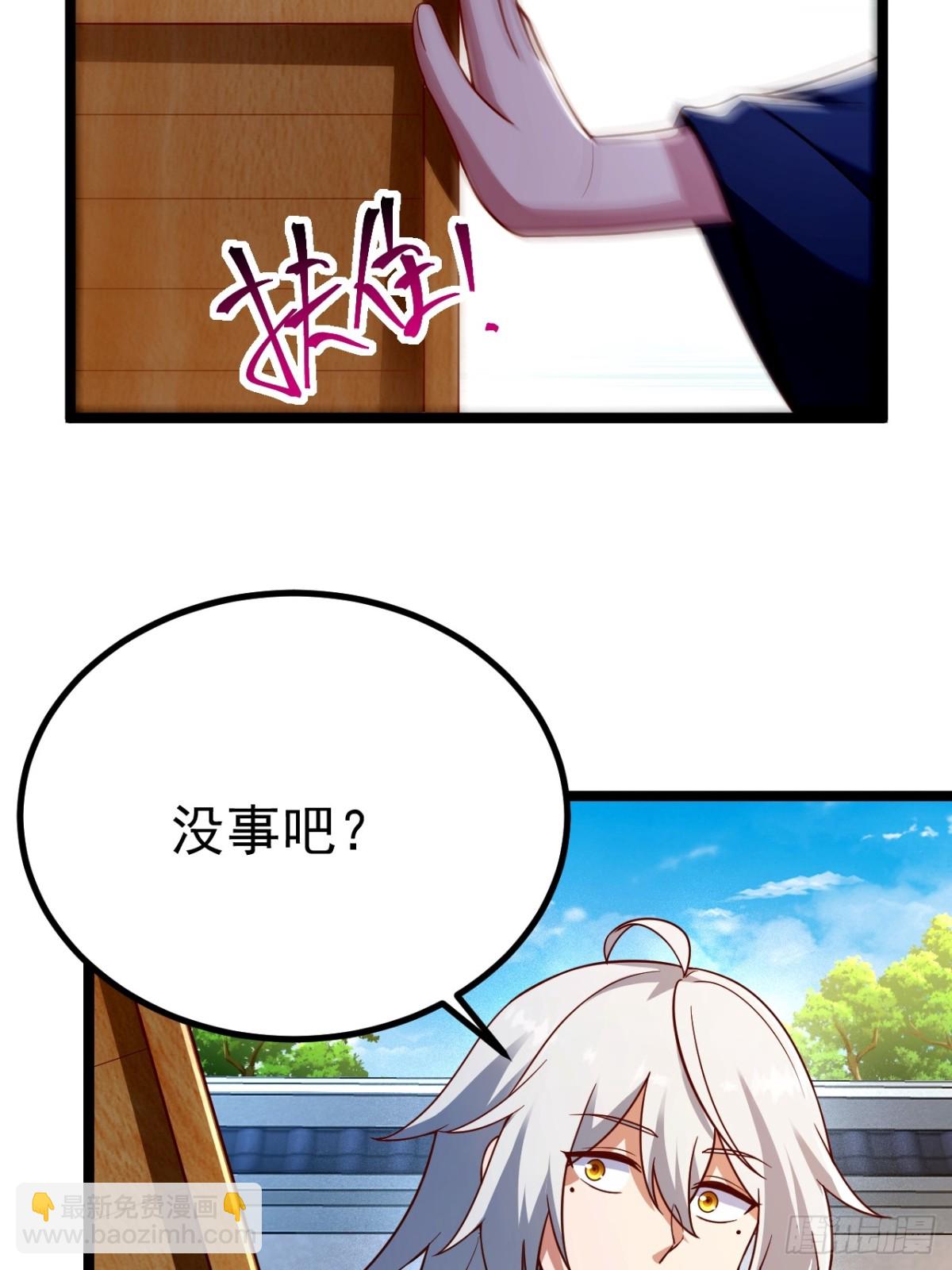 再遇小五(1/2)-第47话