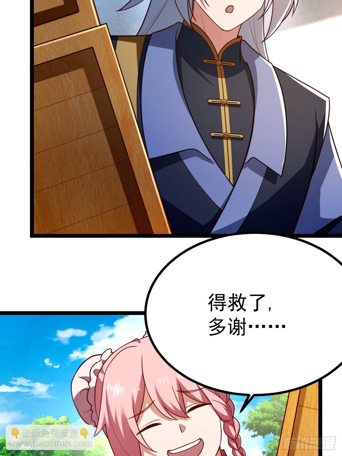 再遇小五(1/2)-第47话