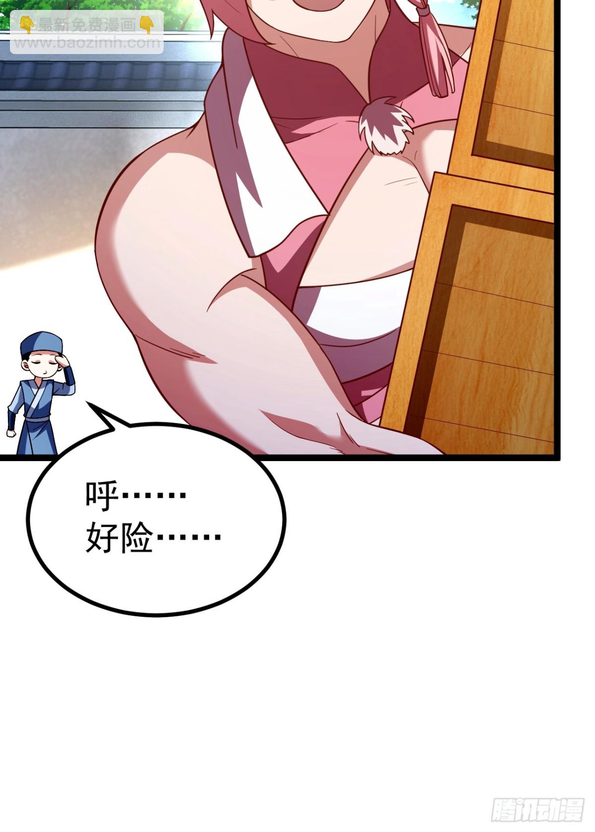 再遇小五(1/2)-第47话