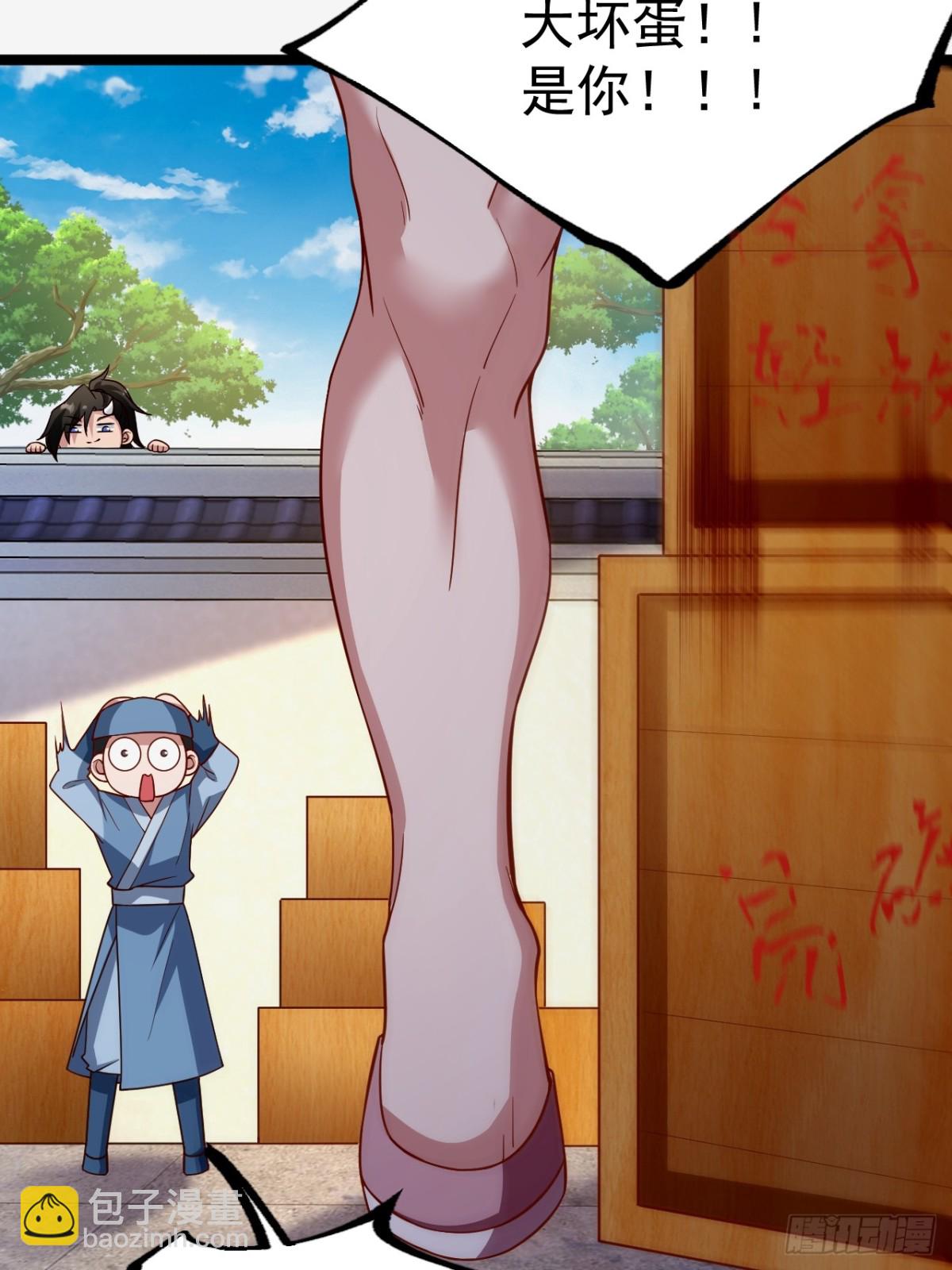 再遇小五(1/2)-第47话