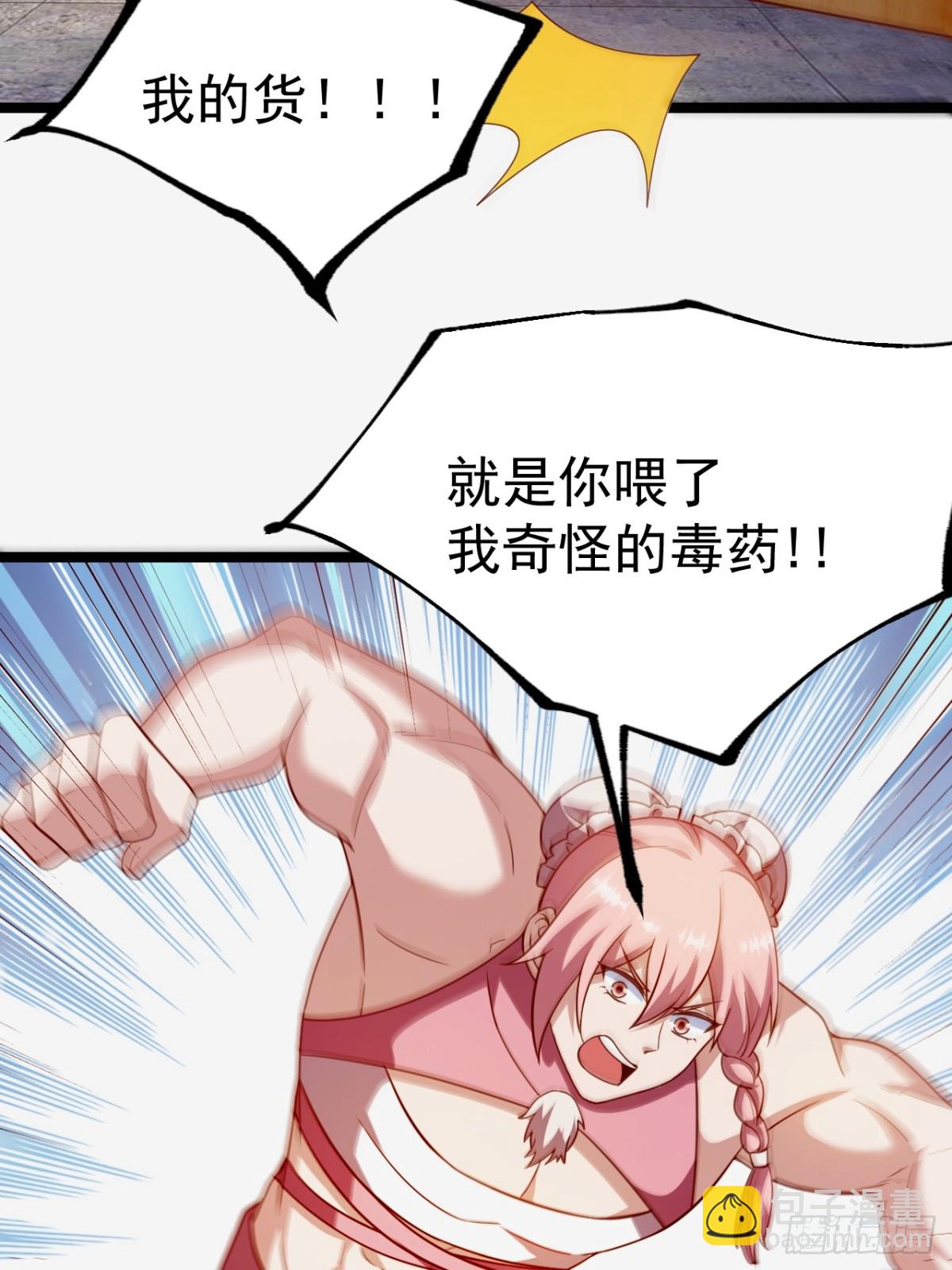 再遇小五(1/2)-第47话