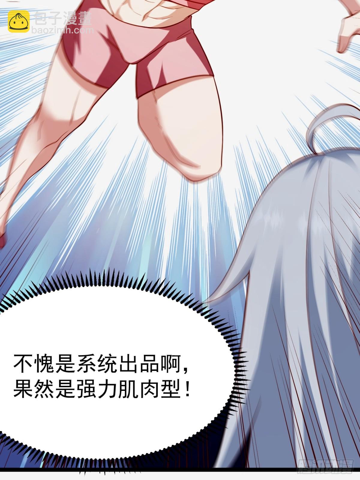 再遇小五(1/2)-第47话