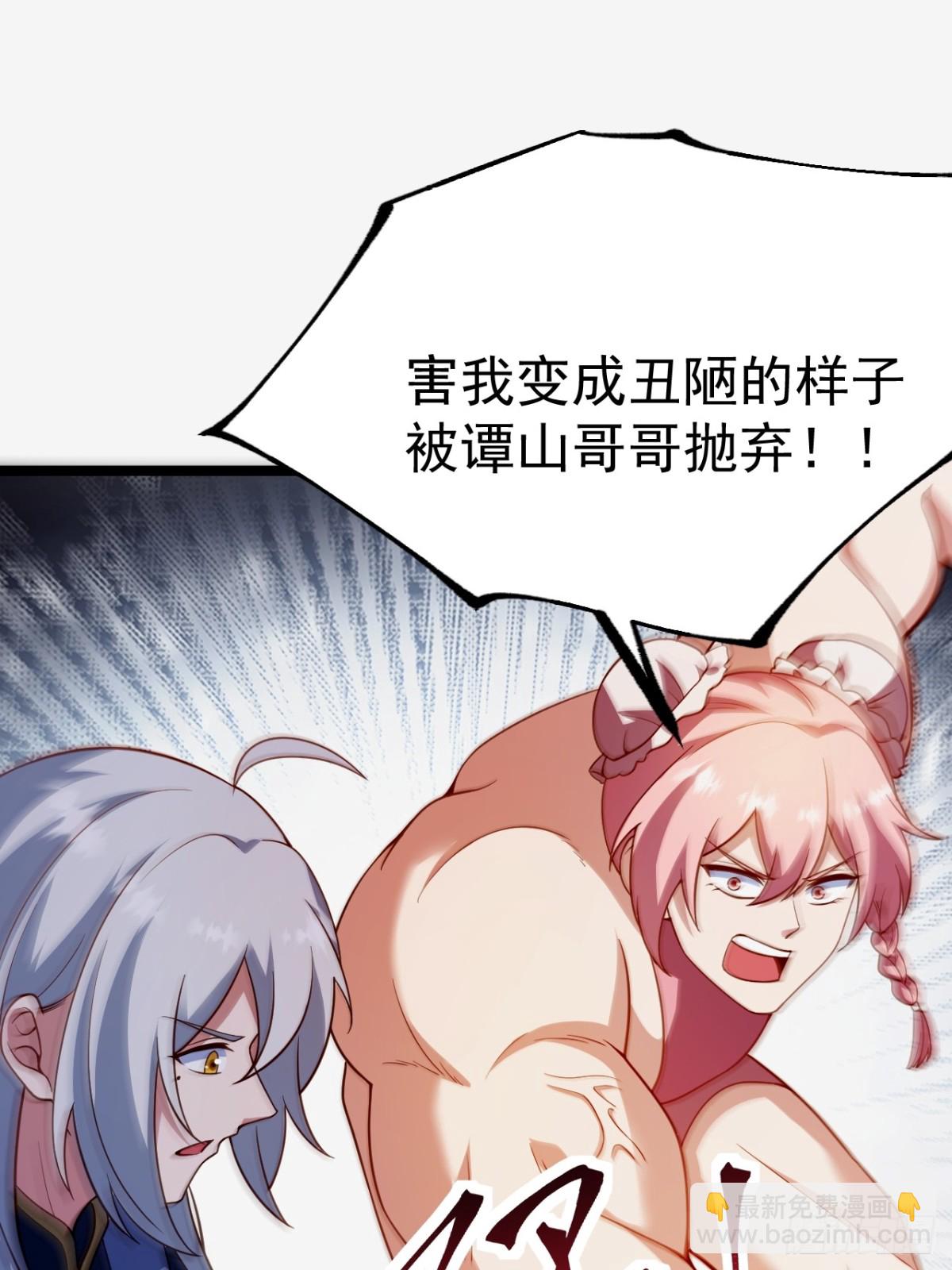 再遇小五(1/2)-第47话