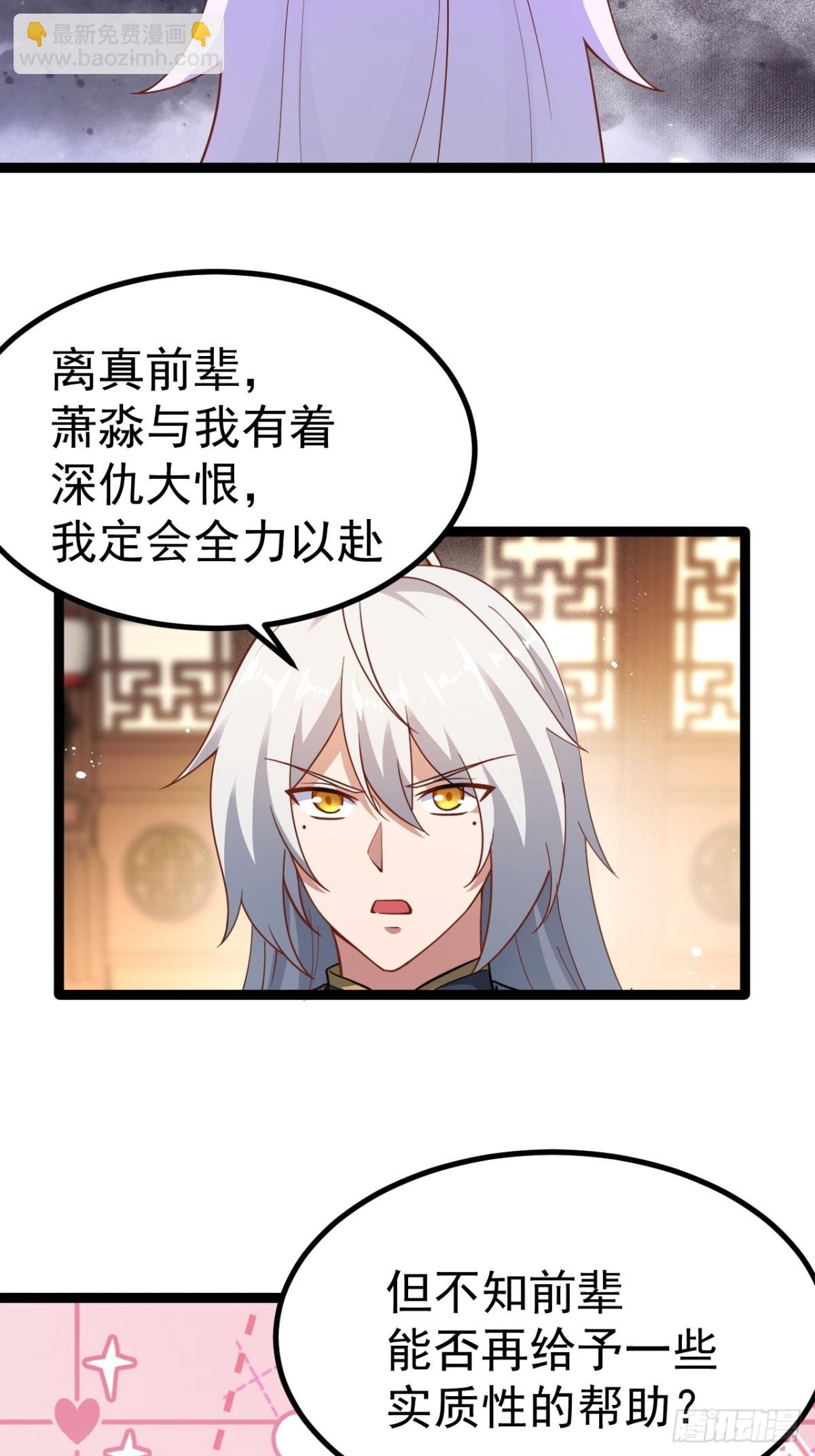 再遇小五(1/2)-第47话