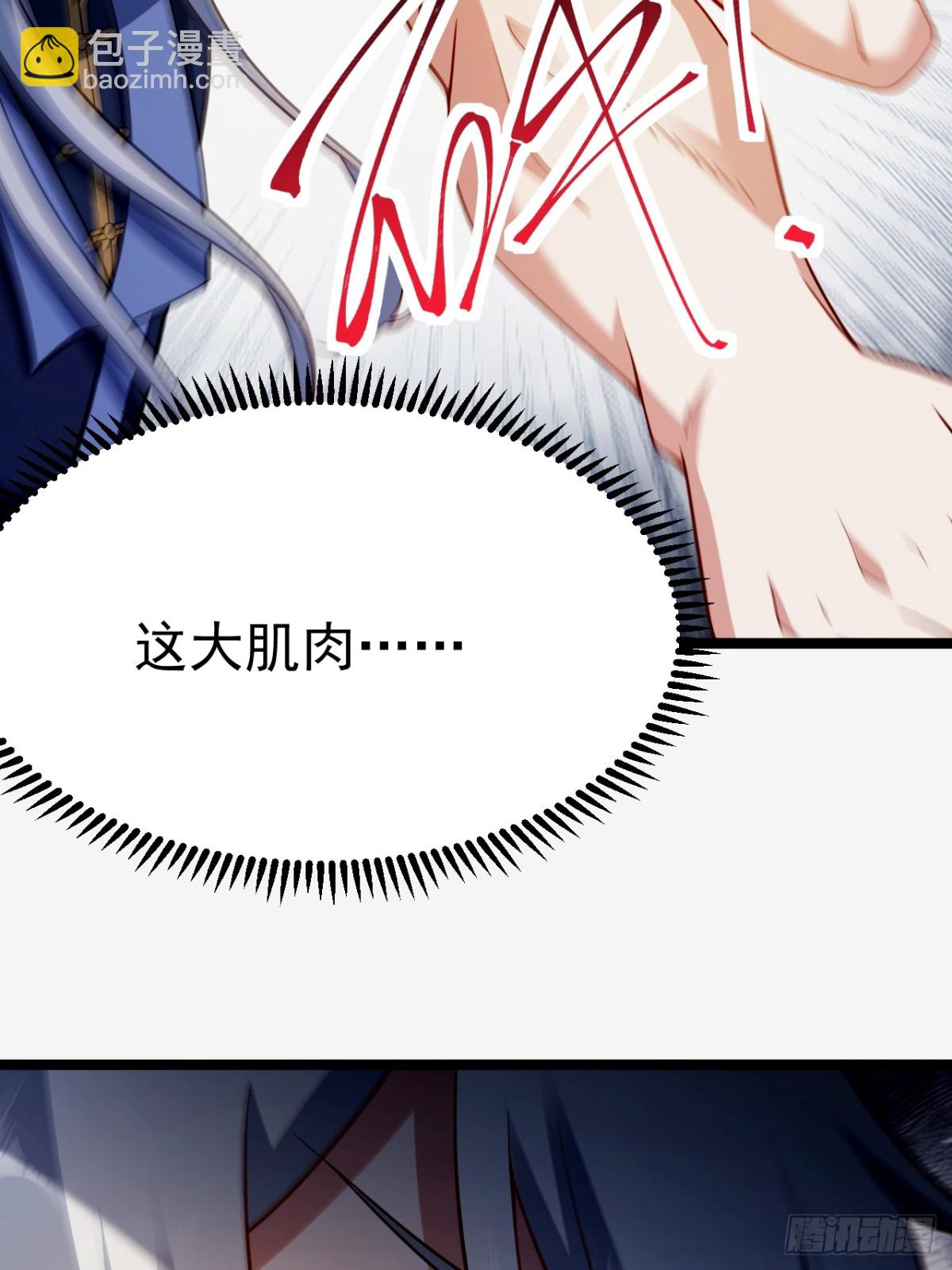 再遇小五(1/2)-第47话