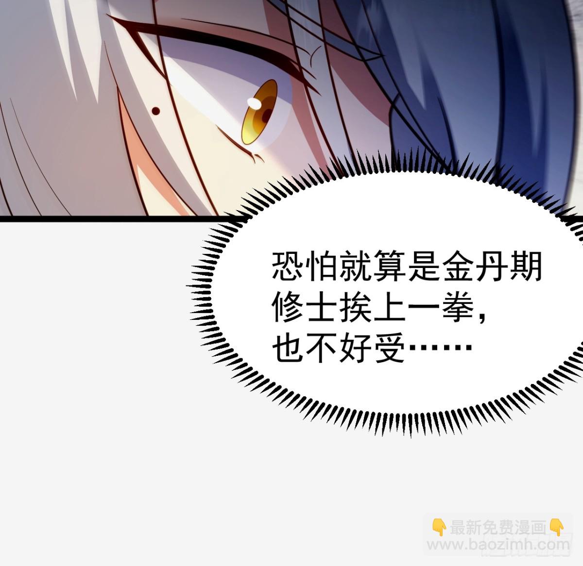 再遇小五(1/2)-第47话