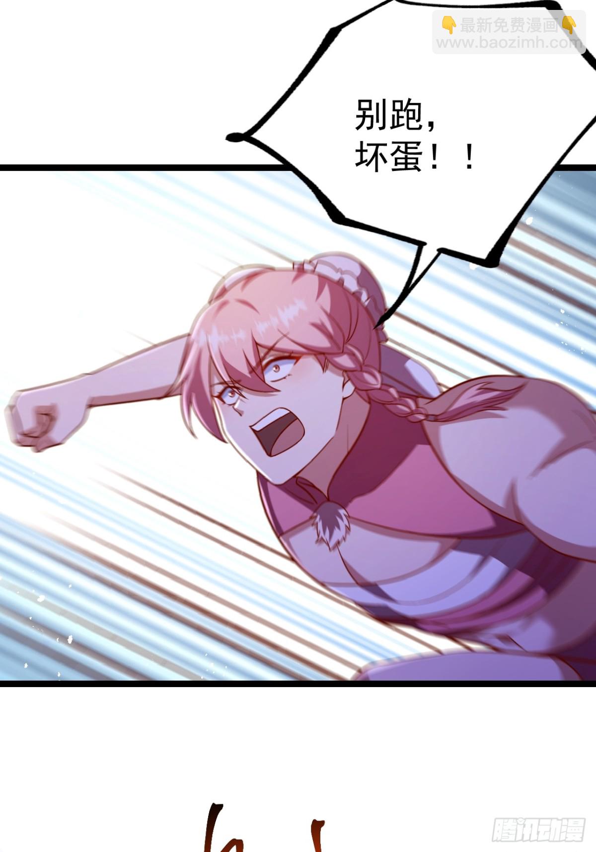 再遇小五(1/2)-第47话