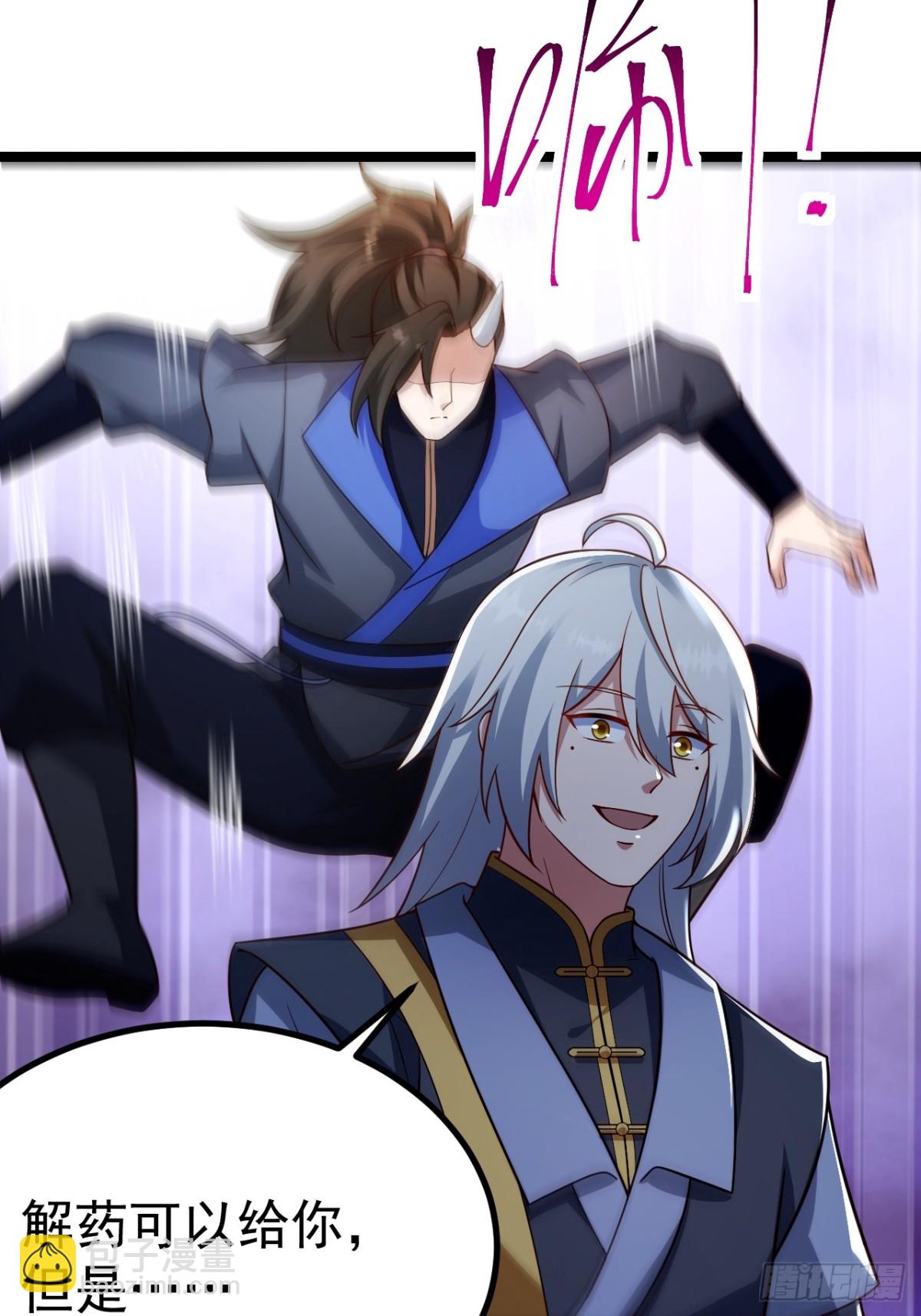 再遇小五(1/2)-第47话