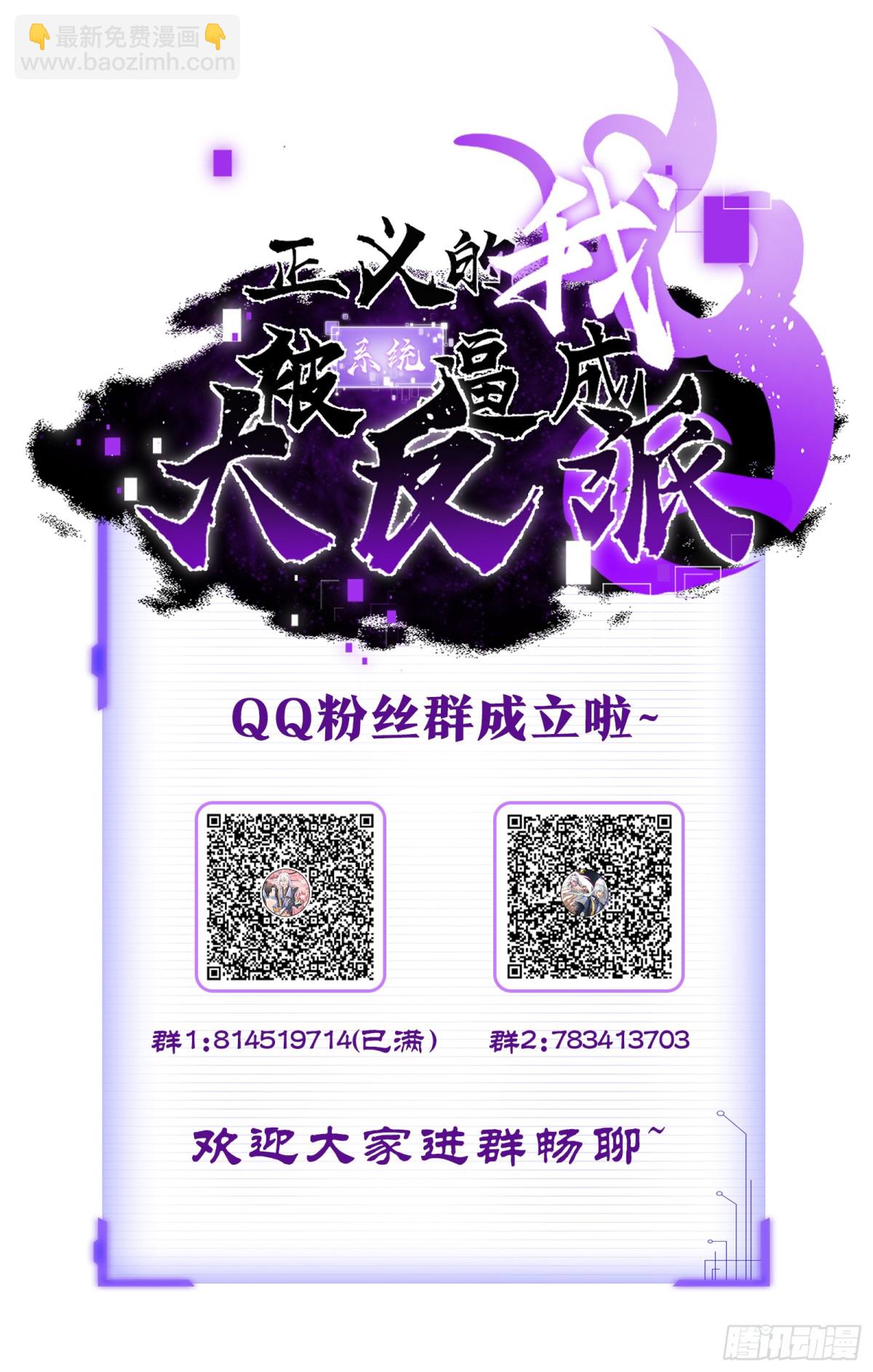 再遇小五(1/2)-第47话