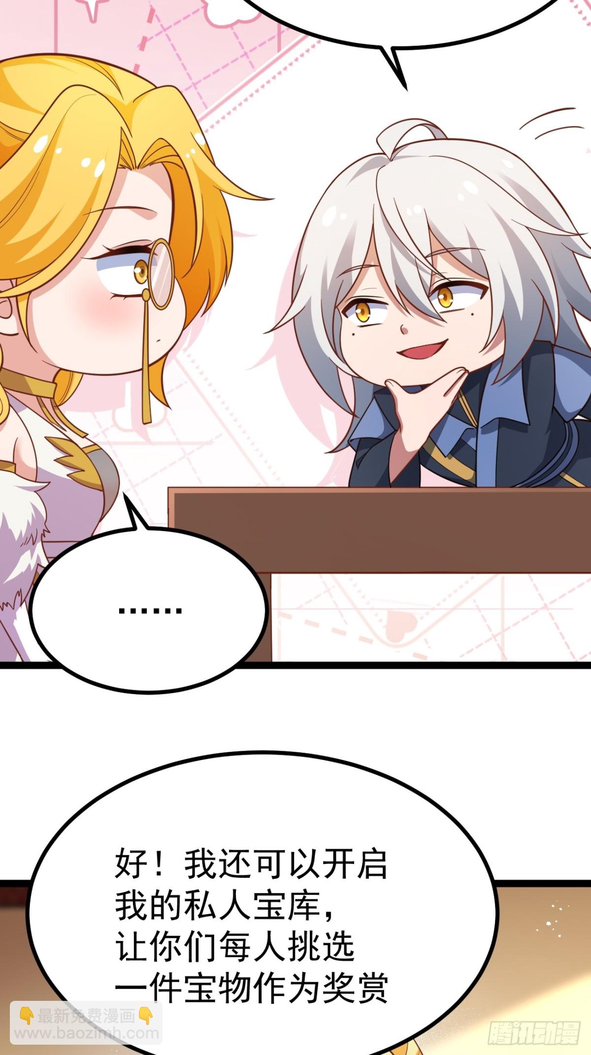 再遇小五(1/2)-第47话