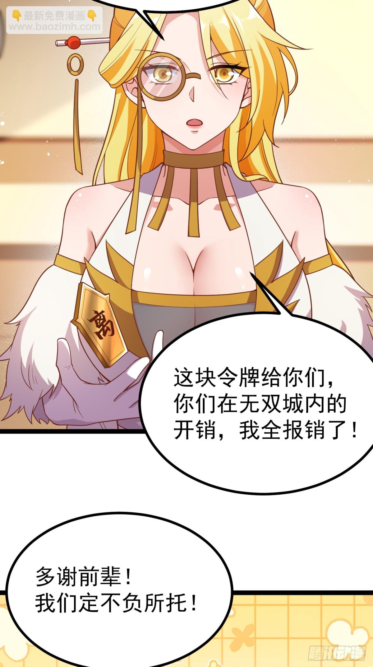 再遇小五(1/2)-第47话