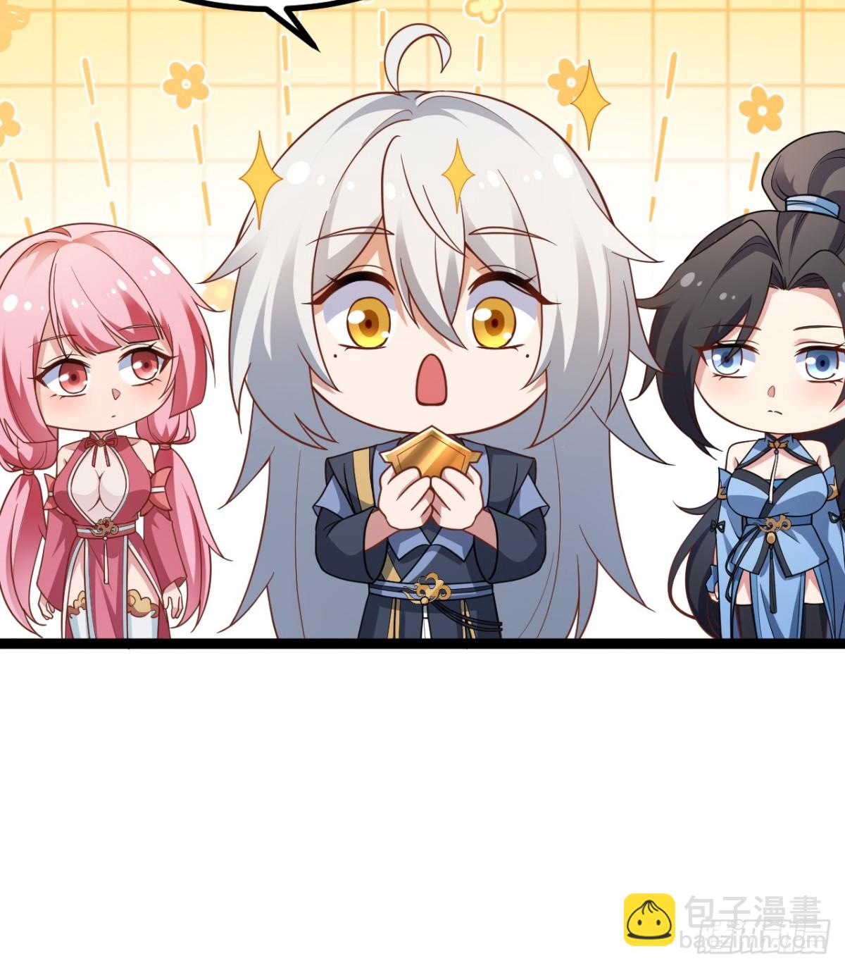 再遇小五(1/2)-第47话