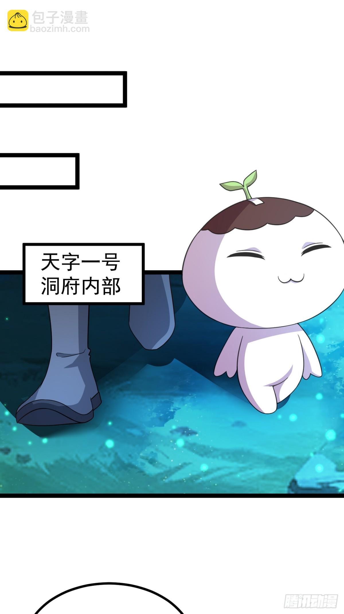 再遇小五(1/2)-第47话