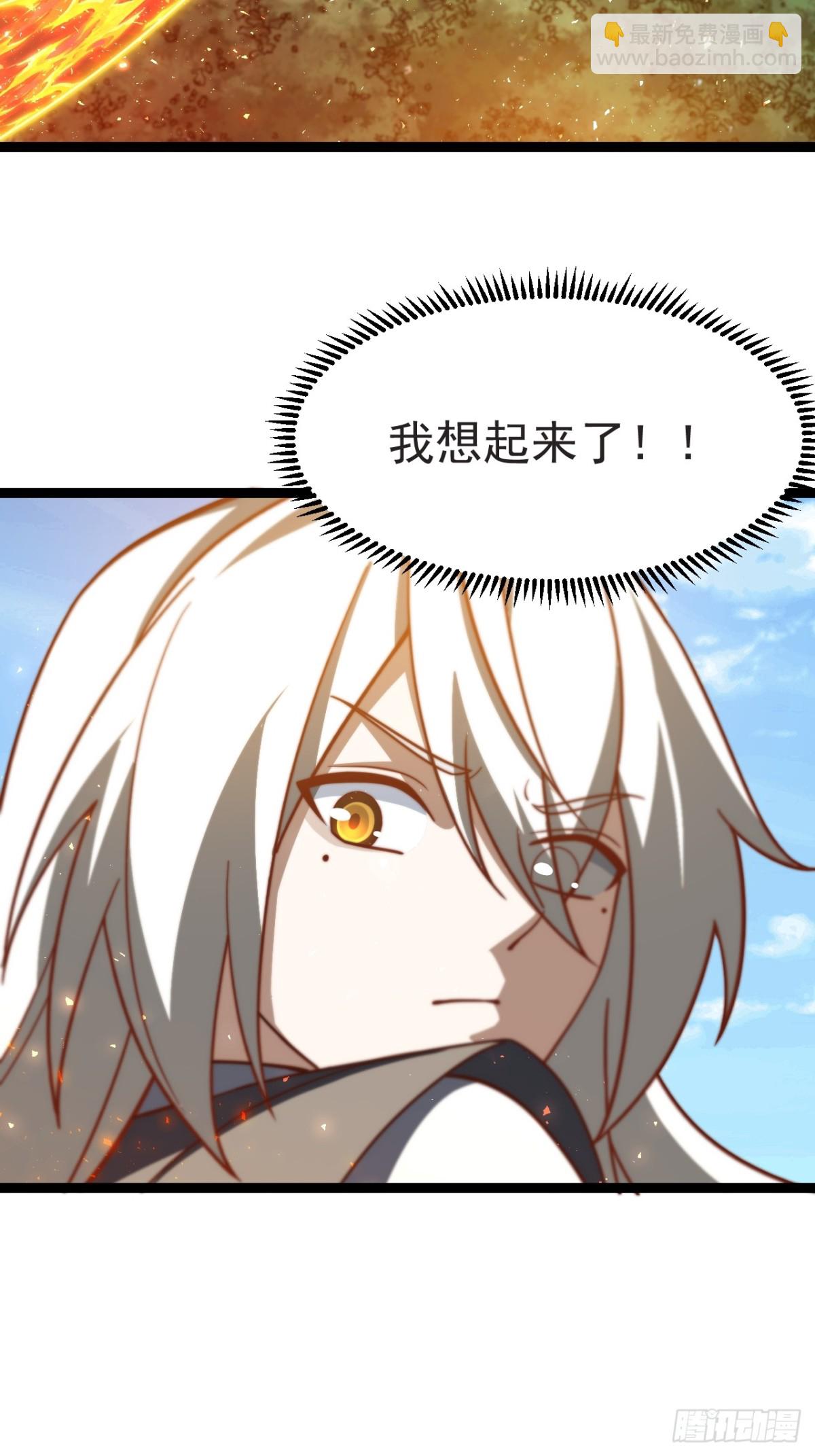 饕餮吞心炎(1/2)-第51话