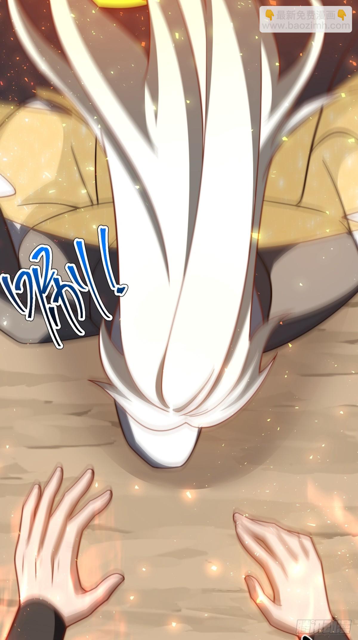 饕餮吞心炎(1/2)-第51话