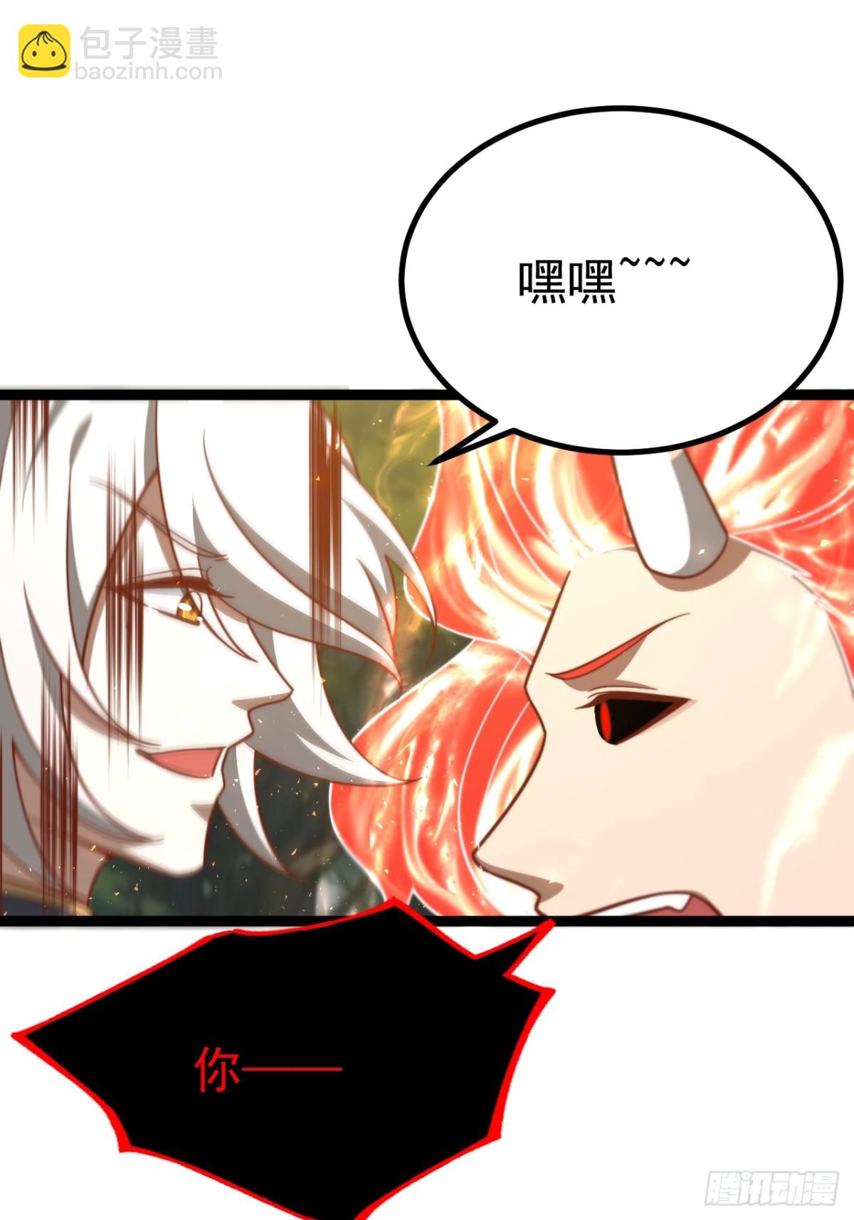 饕餮吞心炎(1/2)-第51话