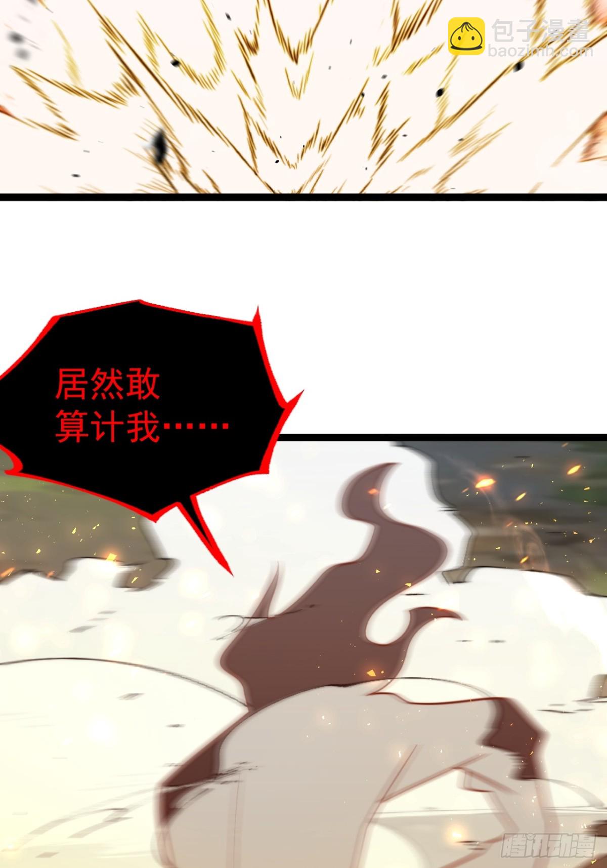 饕餮吞心炎(1/2)-第51话