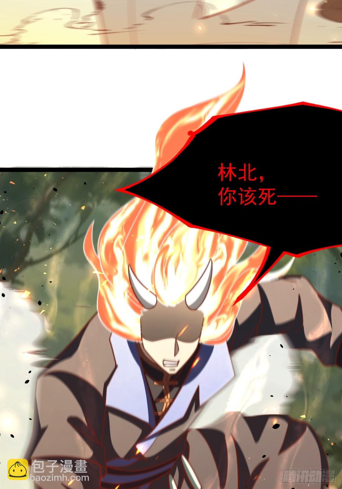 饕餮吞心炎(1/2)-第51话