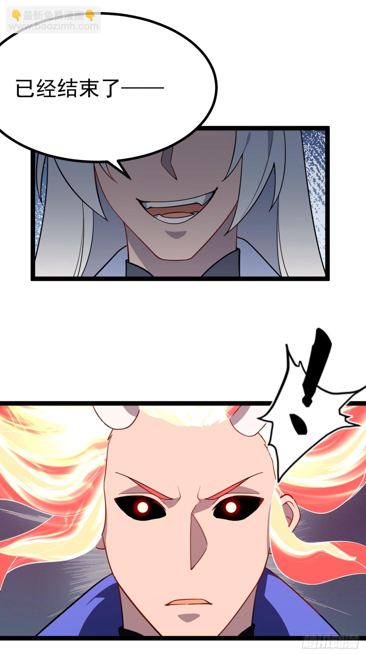 饕餮吞心炎(1/2)-第51话