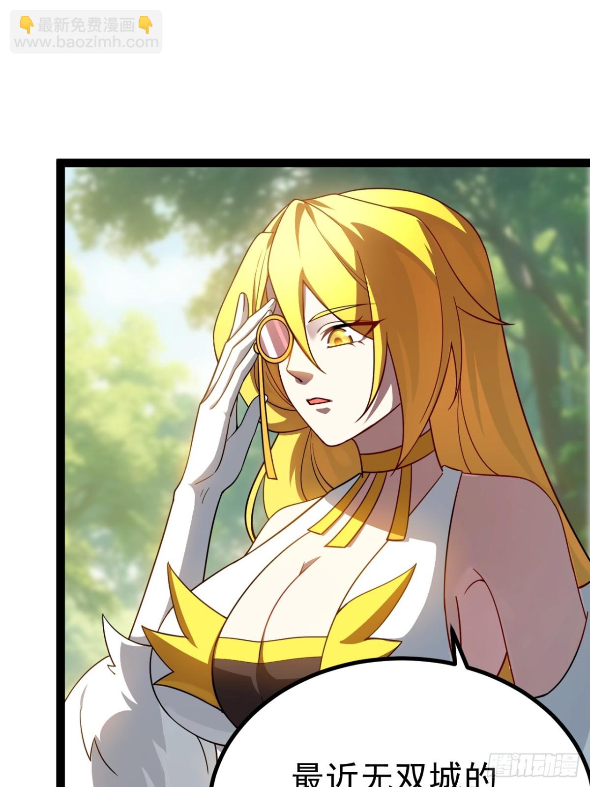 饕餮吞心炎(1/2)-第51话