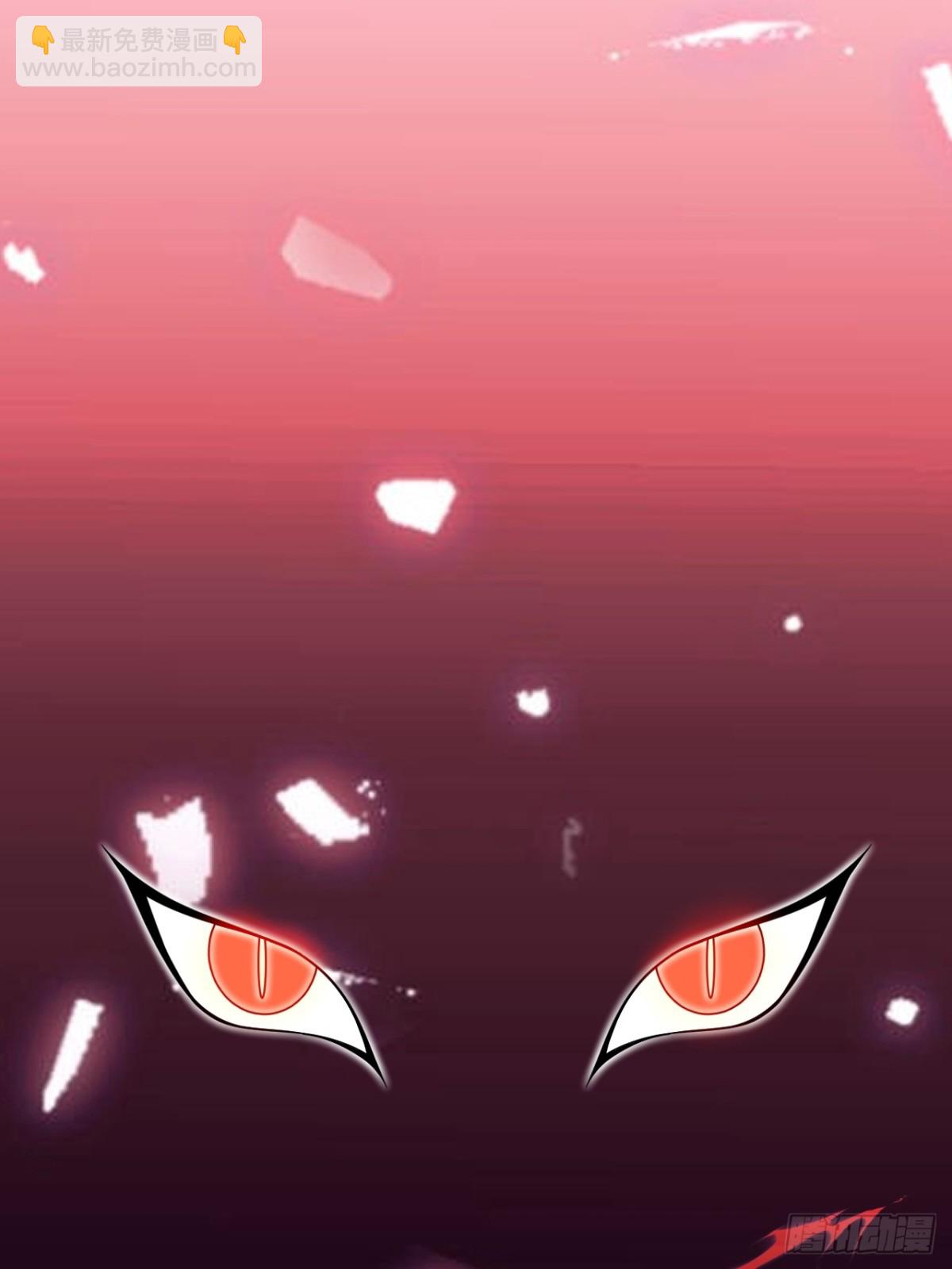 饕餮吞心炎(1/2)-第51话