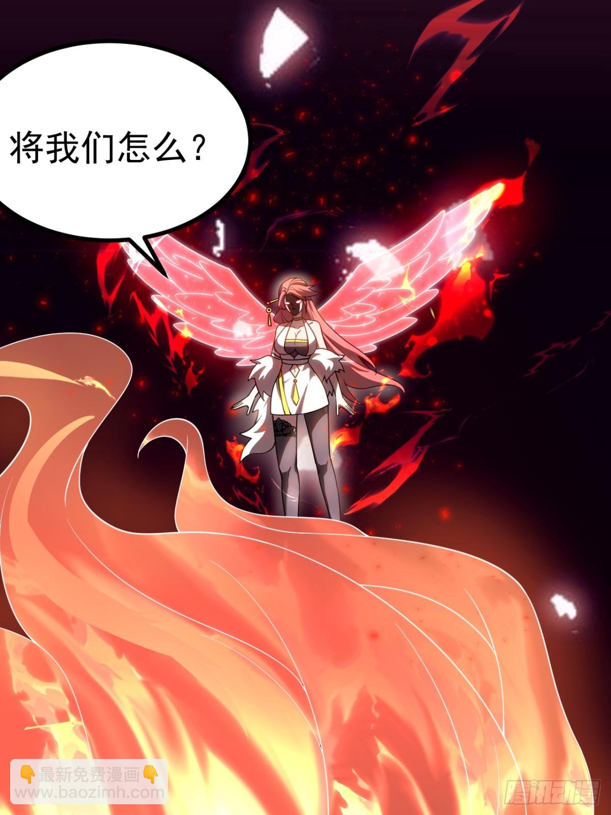 饕餮吞心炎(1/2)-第51话