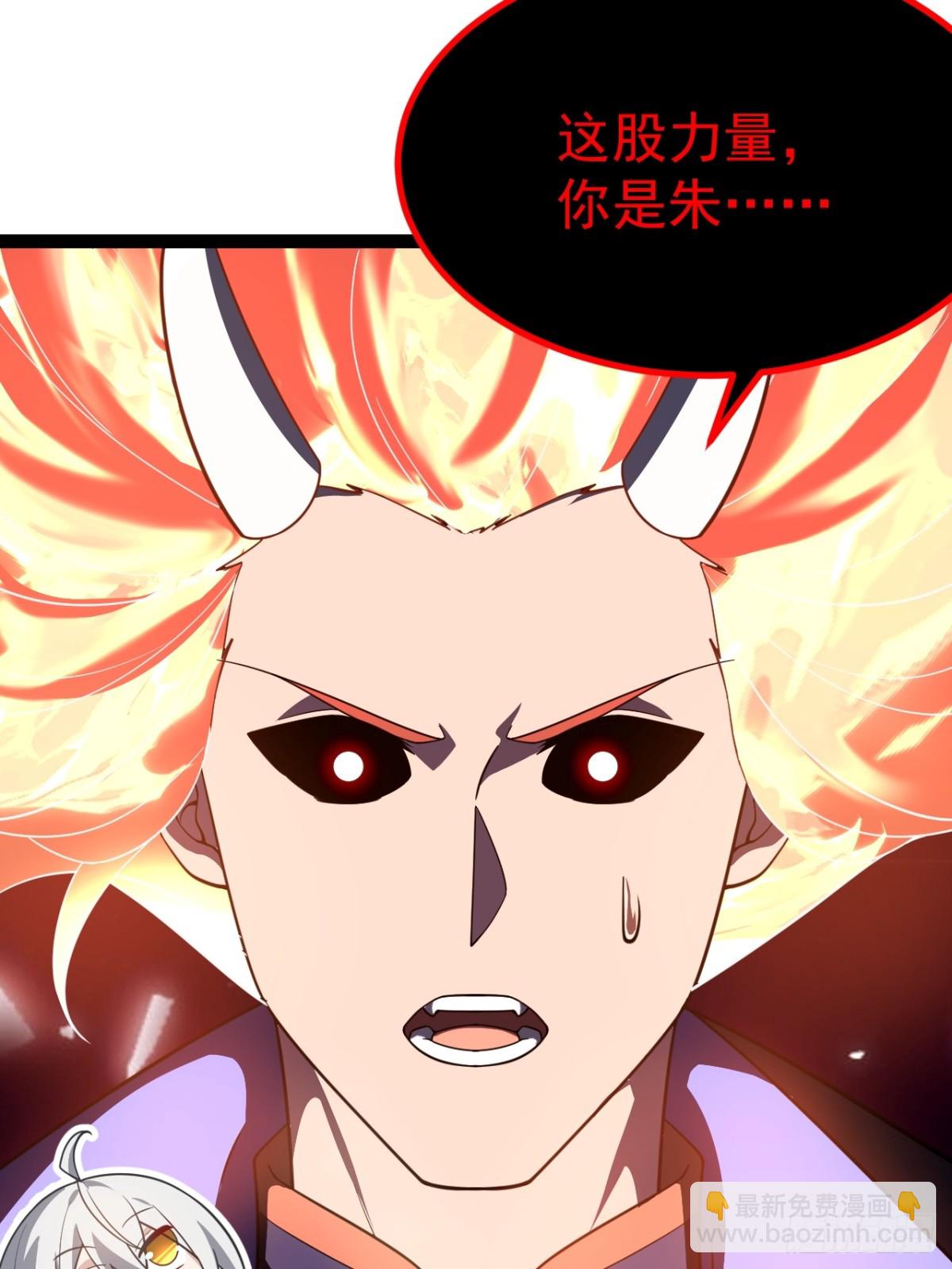 饕餮吞心炎(1/2)-第51话