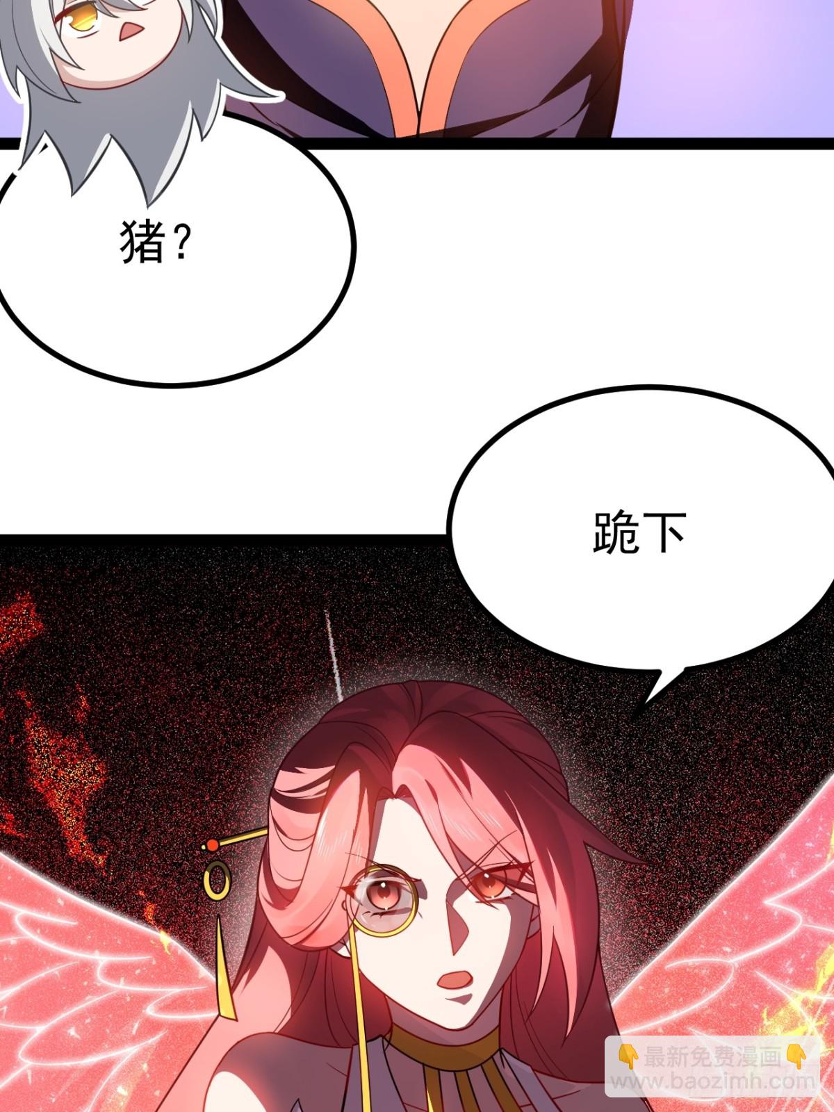 饕餮吞心炎(1/2)-第51话