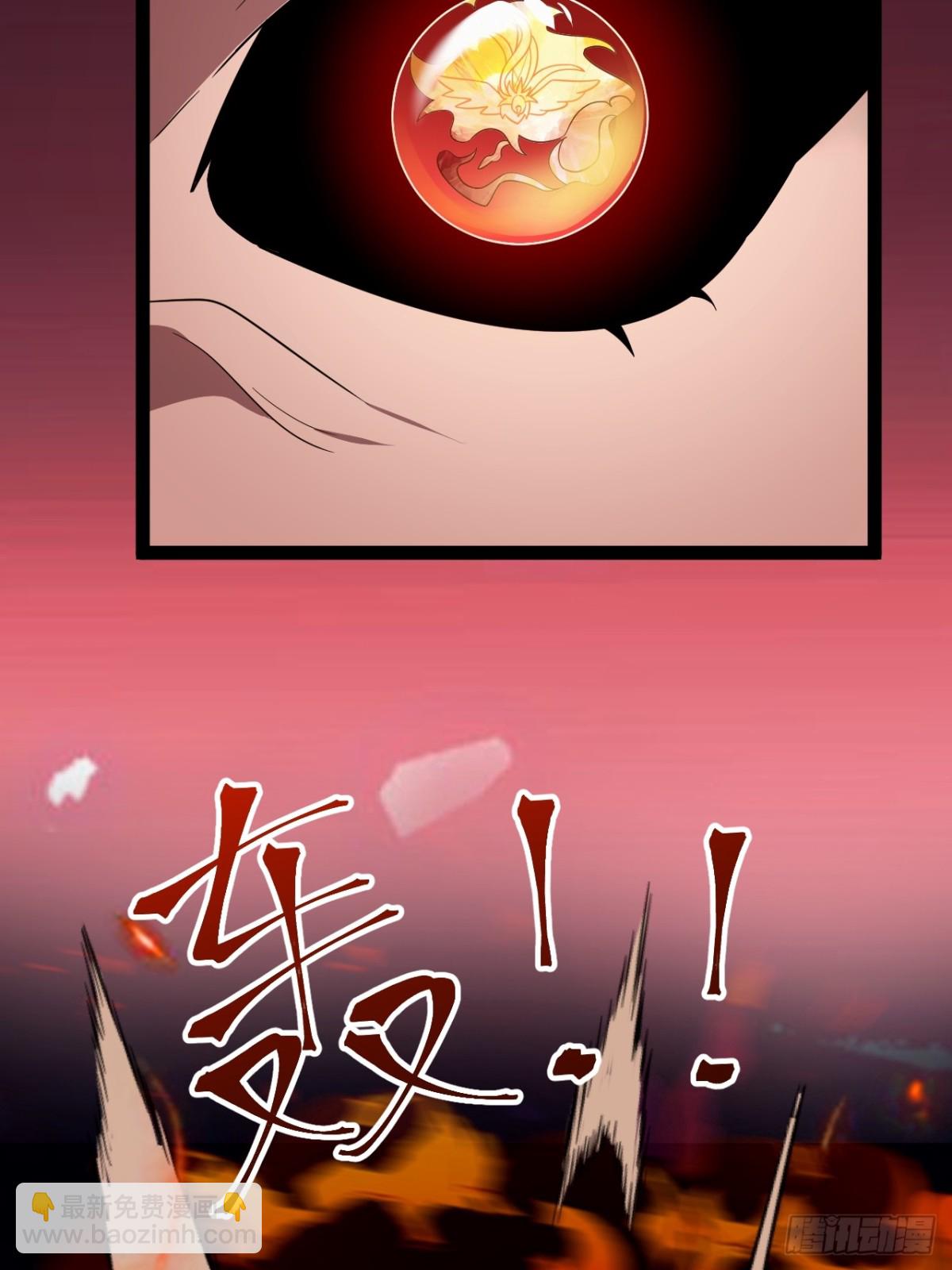 饕餮吞心炎(1/2)-第51话