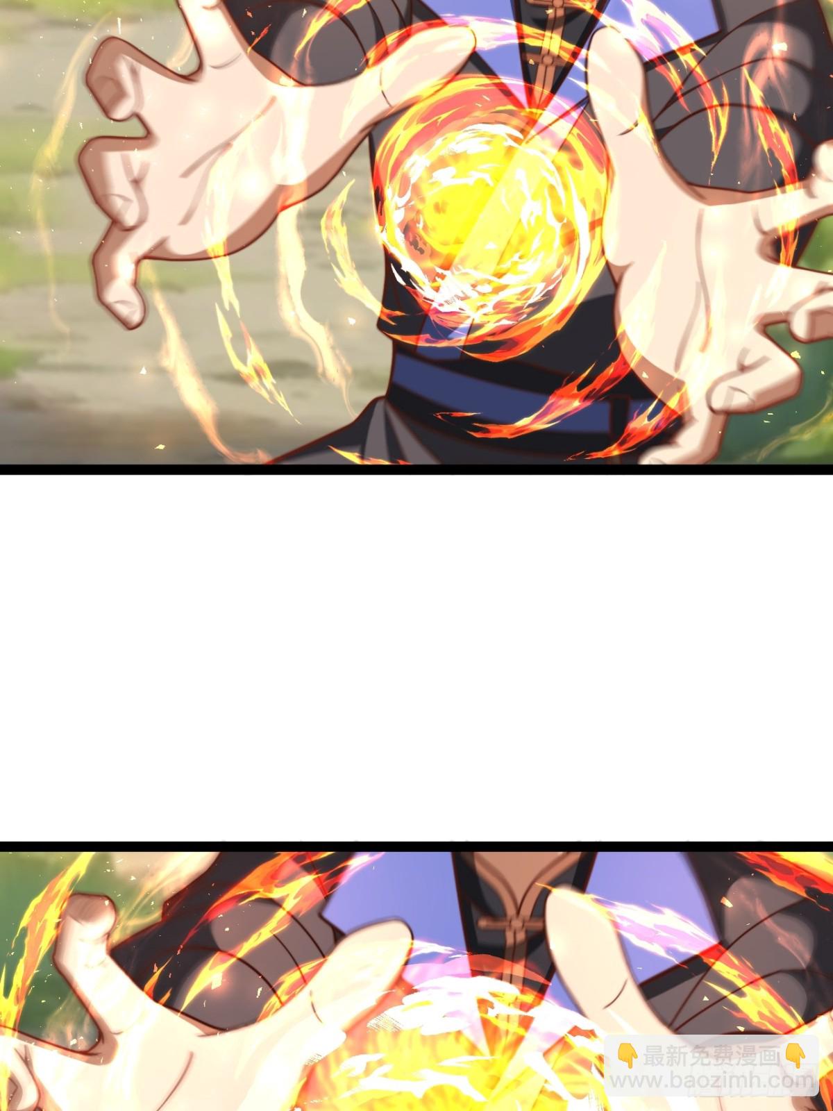 饕餮吞心炎(1/2)-第51话