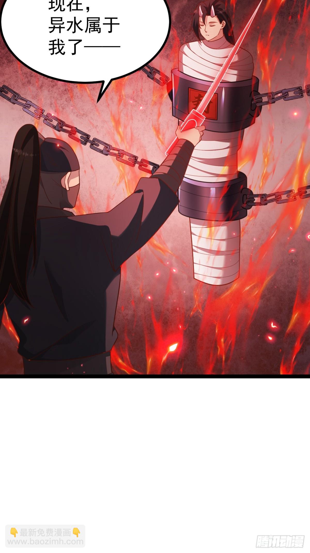 烈云暴露-第53话