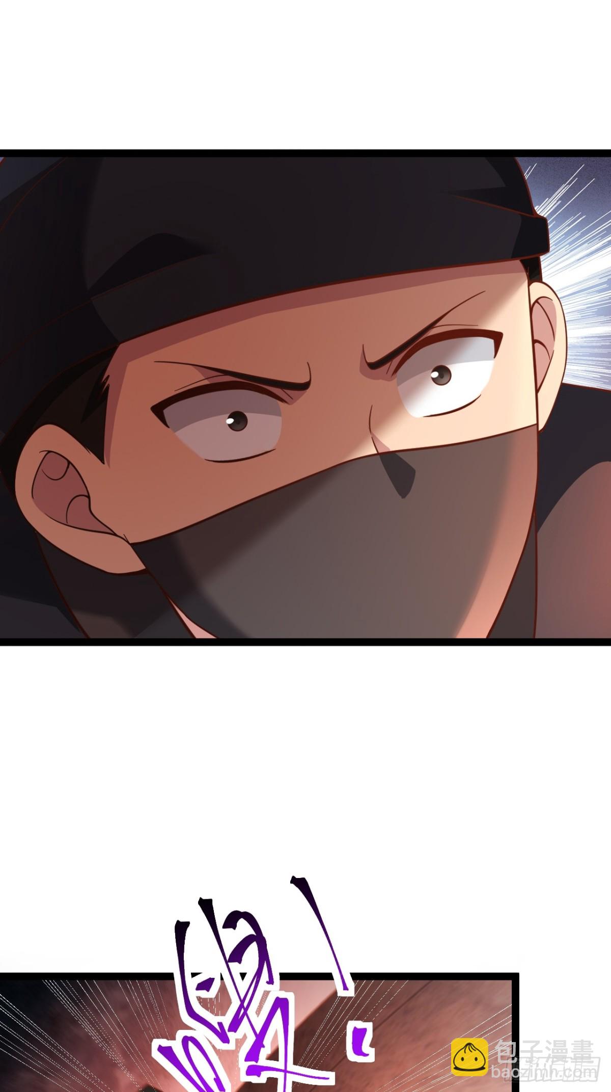 烈云暴露-第53话