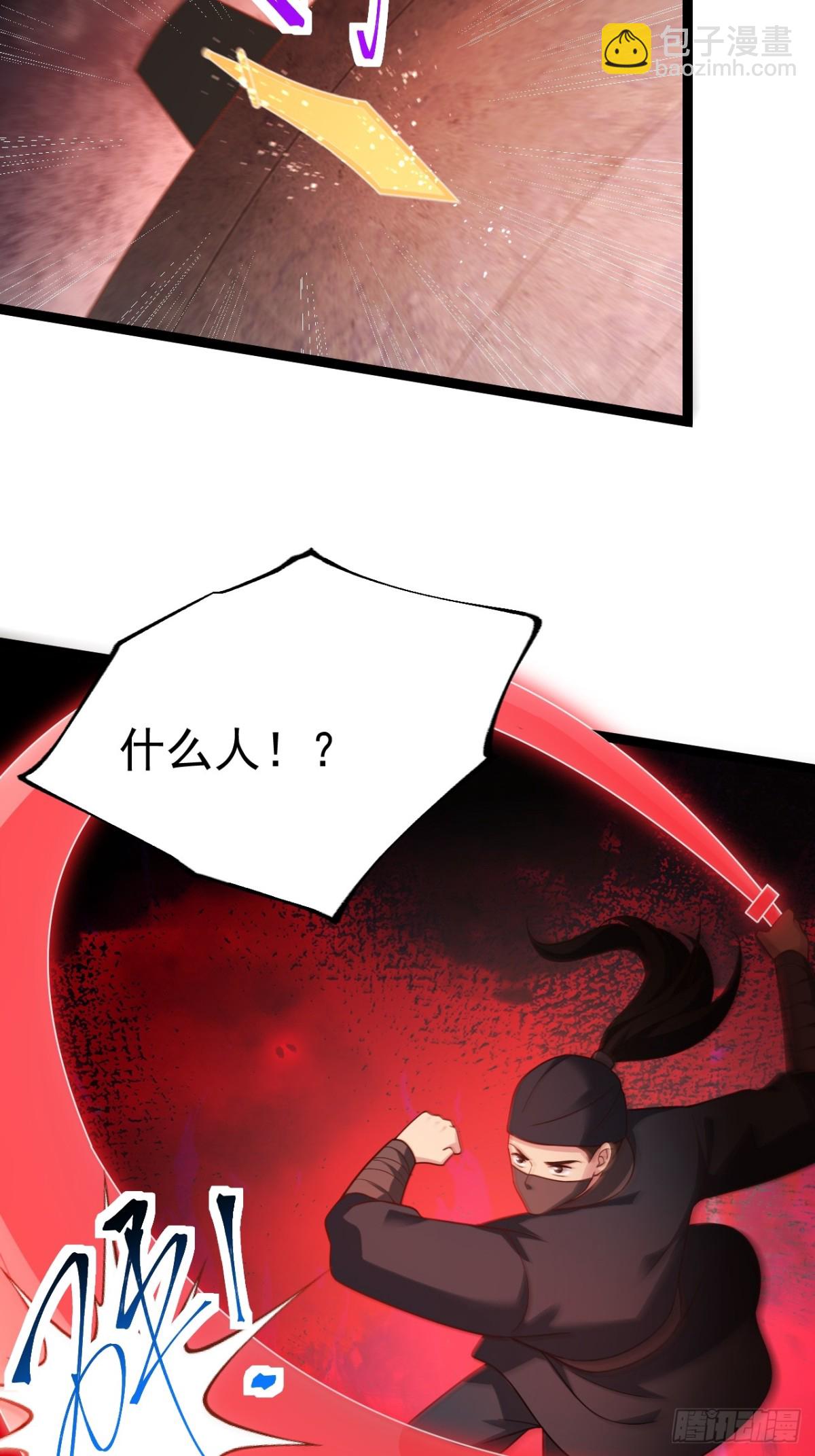 烈云暴露-第53话