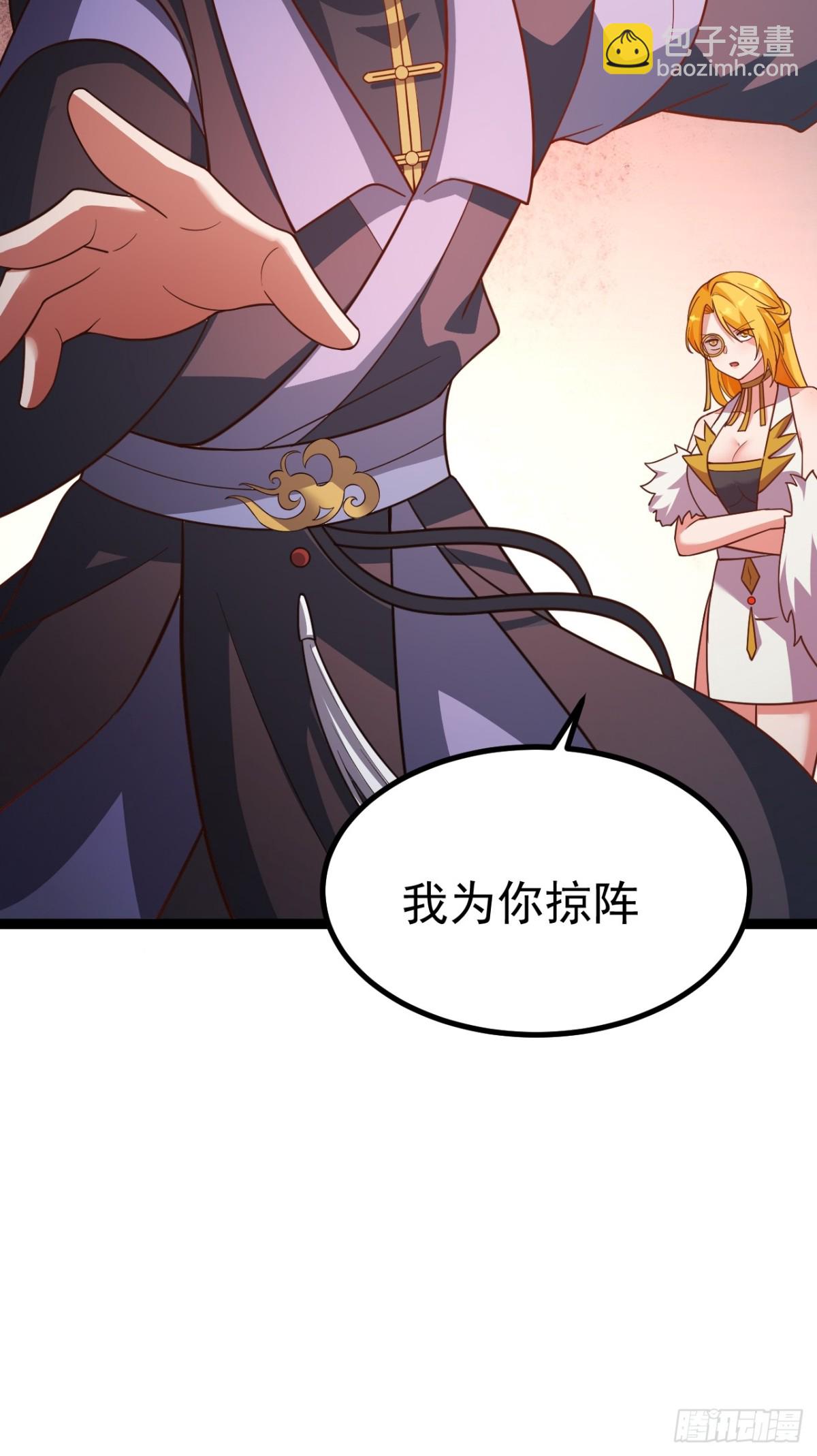 烈云暴露-第53话