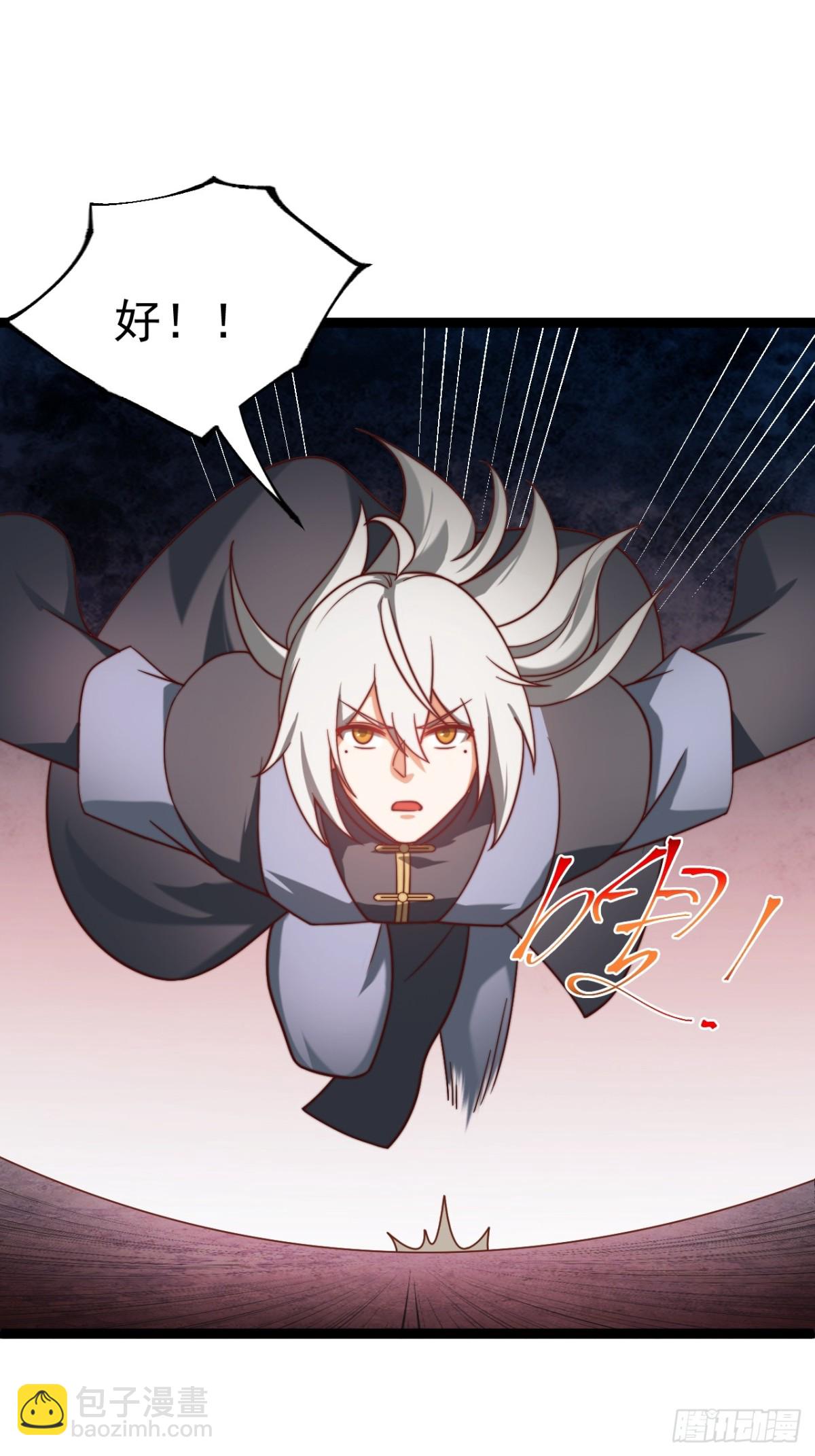 烈云暴露-第53话